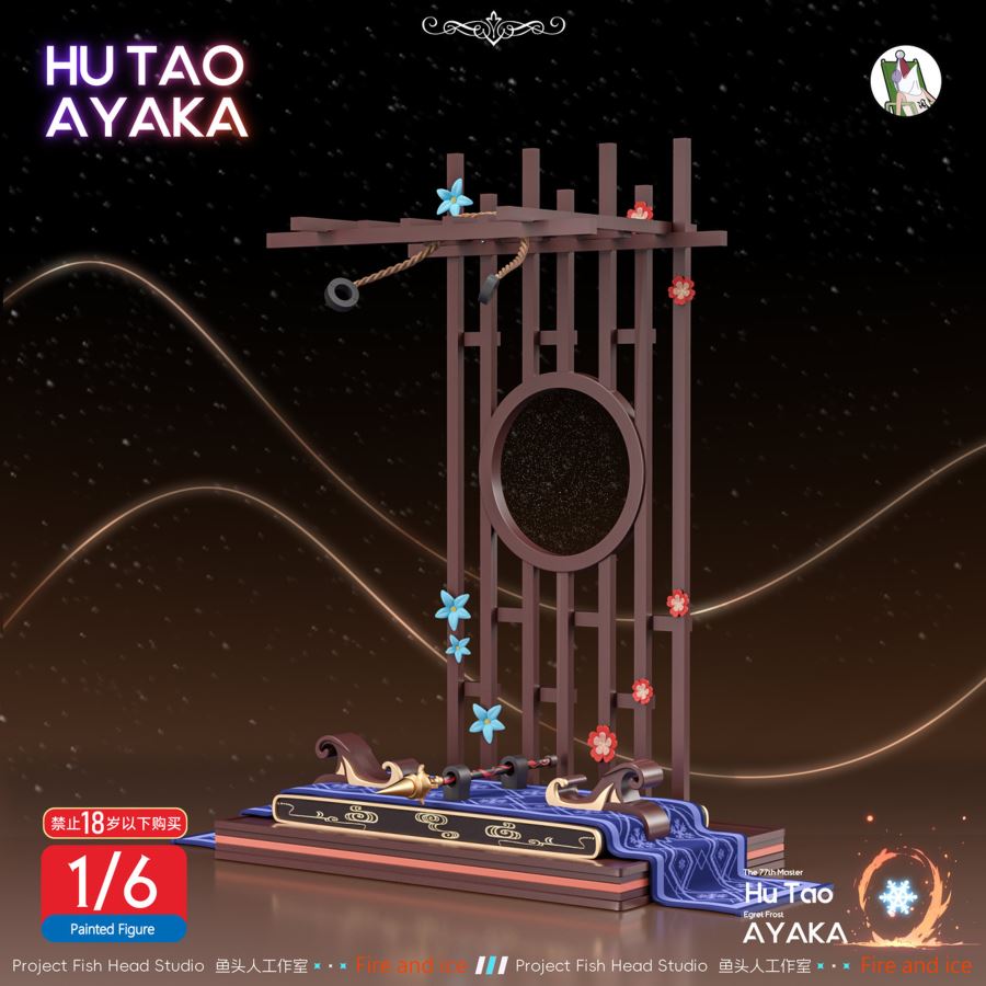 Ice and Fire Hu Tao & Kamisato Ayaka 1/6