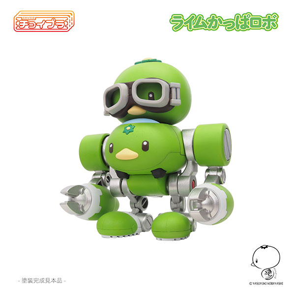 ChoiPla Lime Kappa Robo