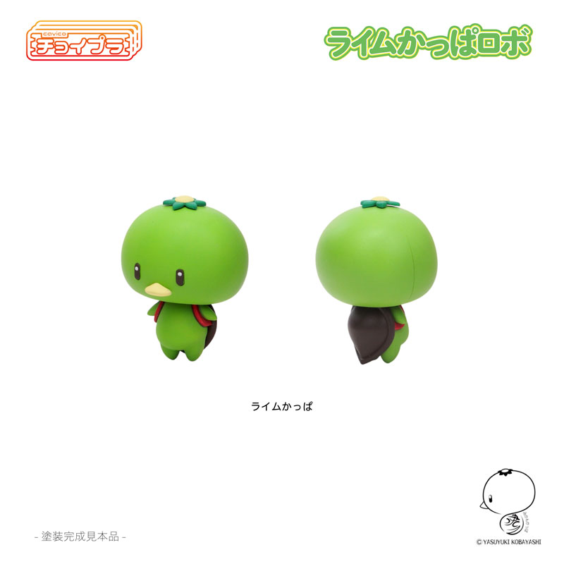 ChoiPla Lime Kappa Robo