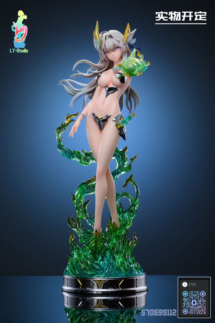 Firefly - Honkai: Star Rail