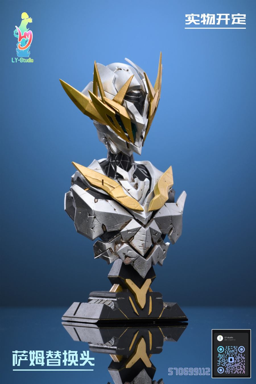 Firefly - Honkai: Star Rail