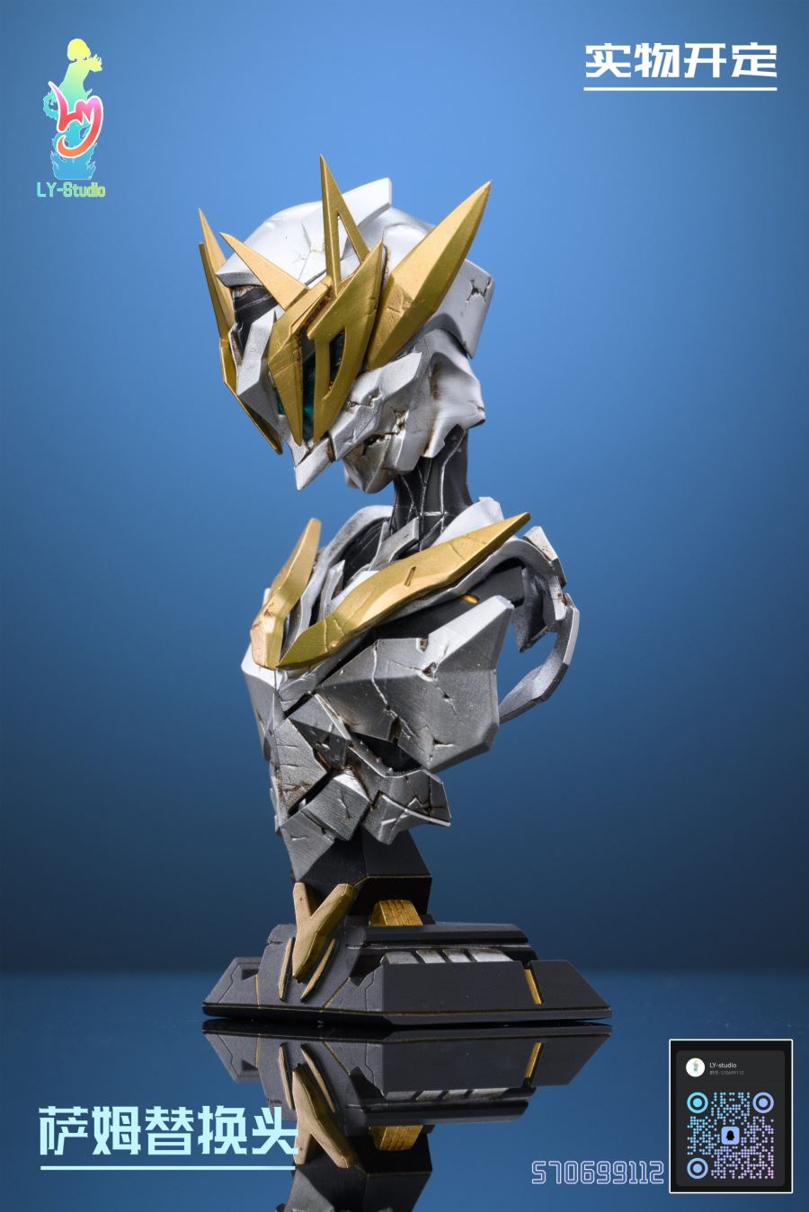 Firefly - Honkai: Star Rail