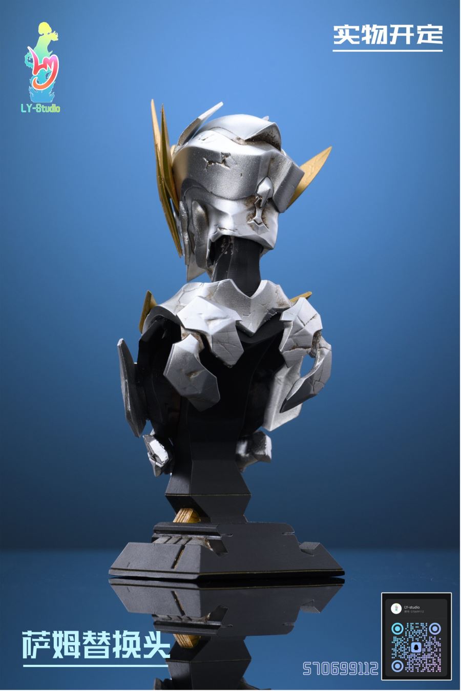 Firefly - Honkai: Star Rail