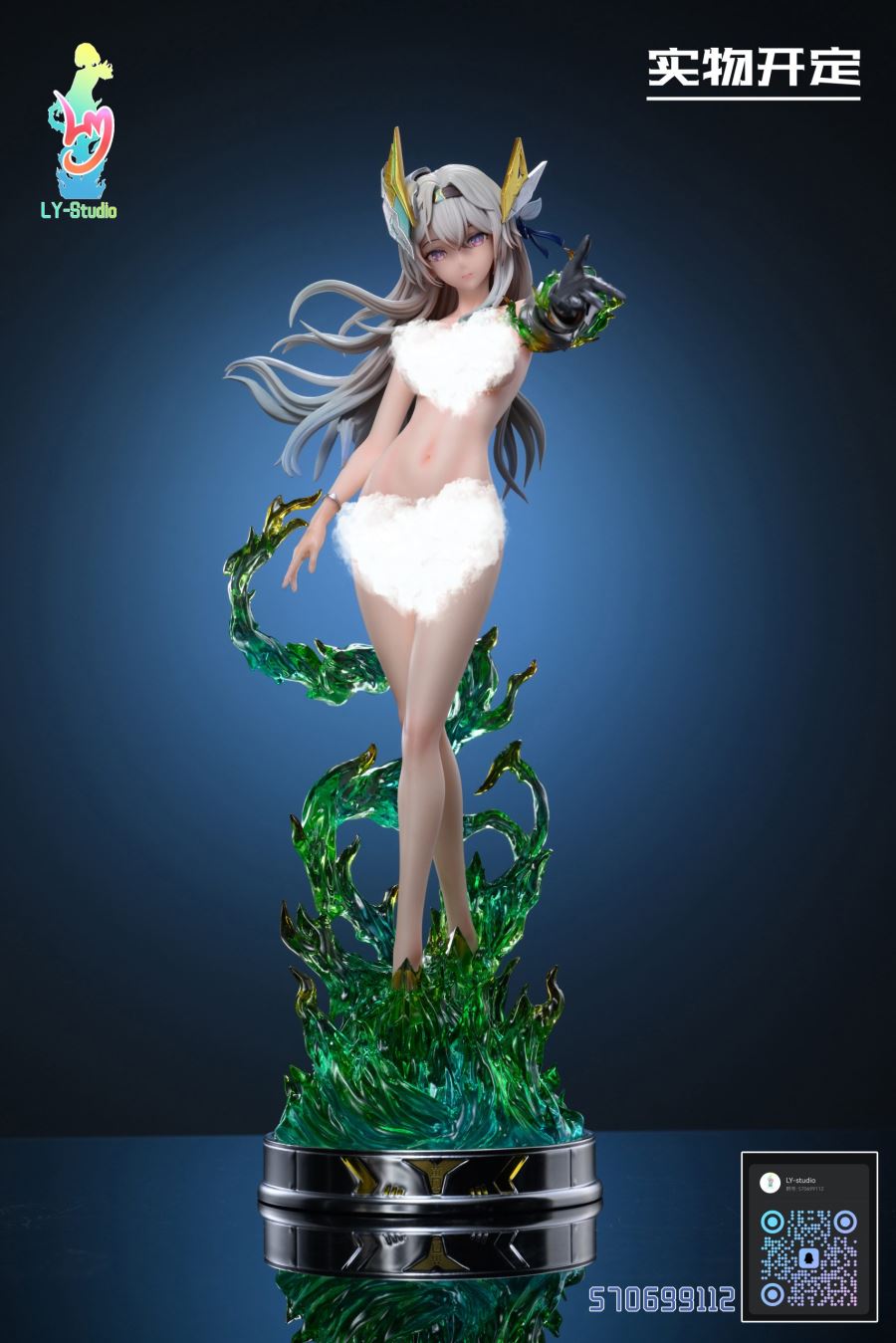 Firefly - Honkai: Star Rail