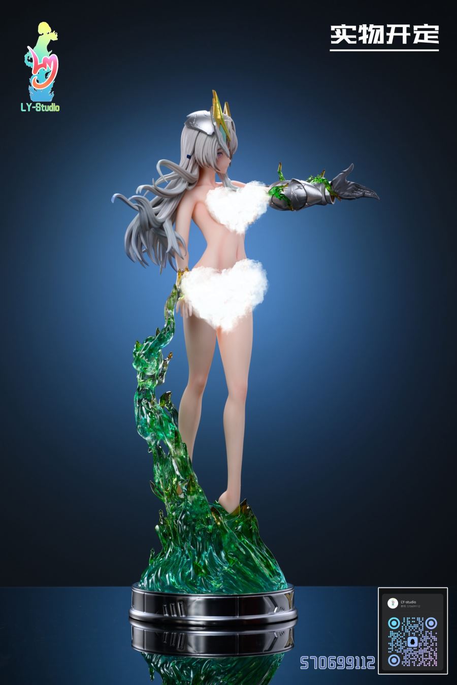 Firefly - Honkai: Star Rail