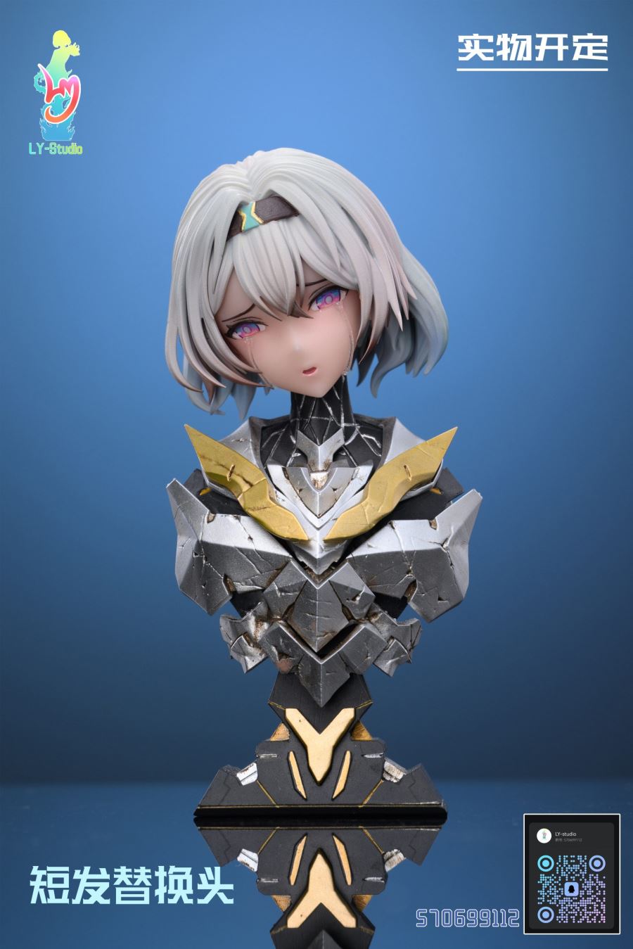 Firefly - Honkai: Star Rail