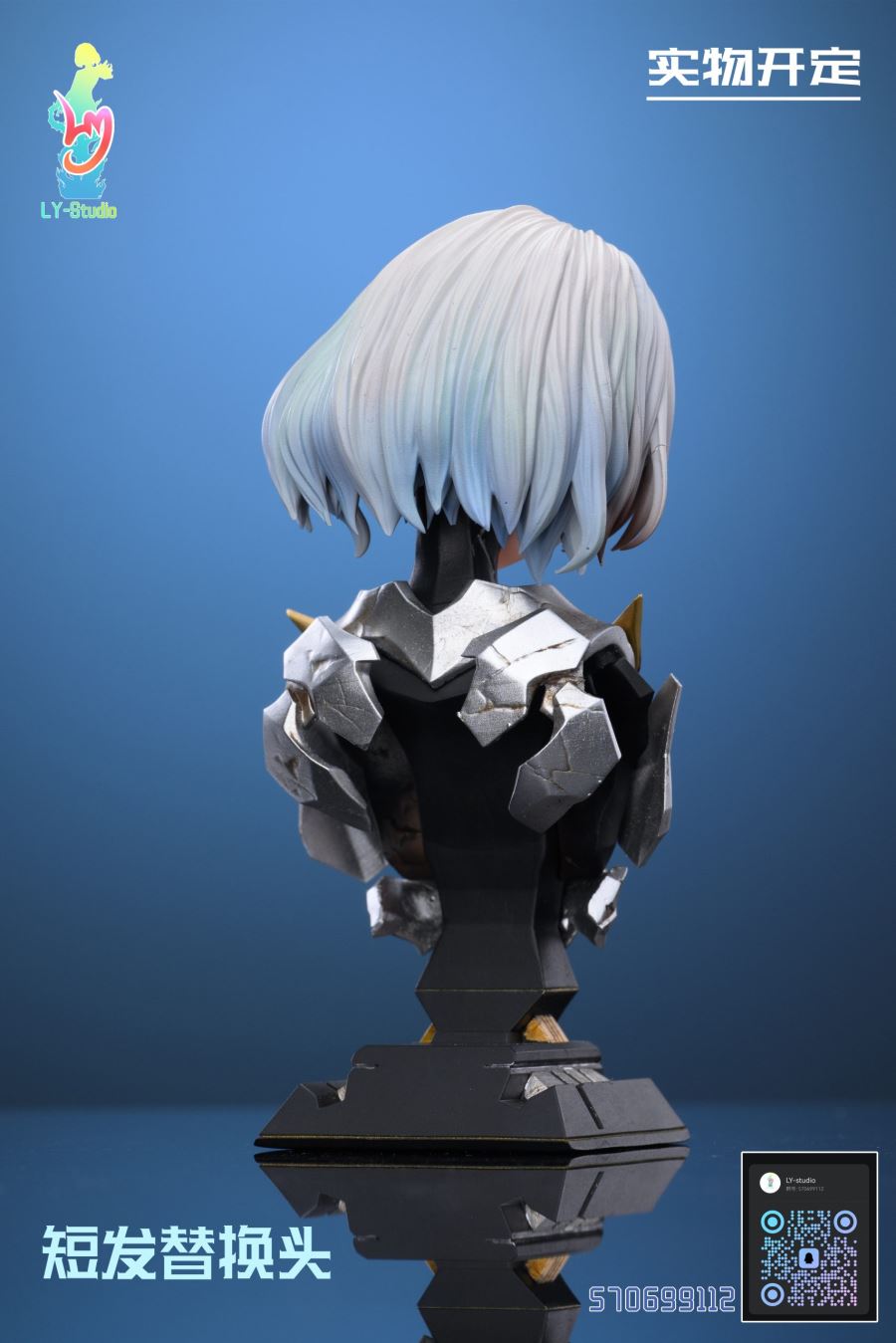 Firefly - Honkai: Star Rail