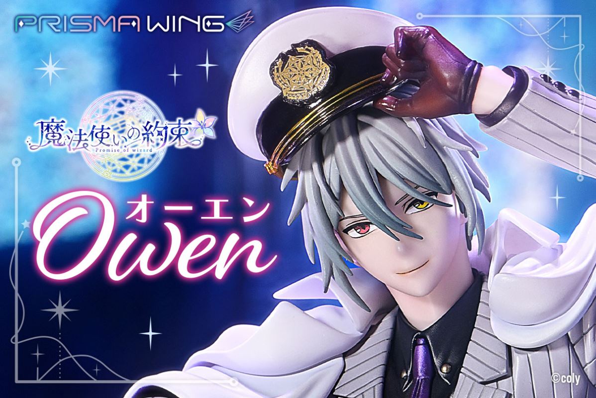 Owen - Promise of wizard