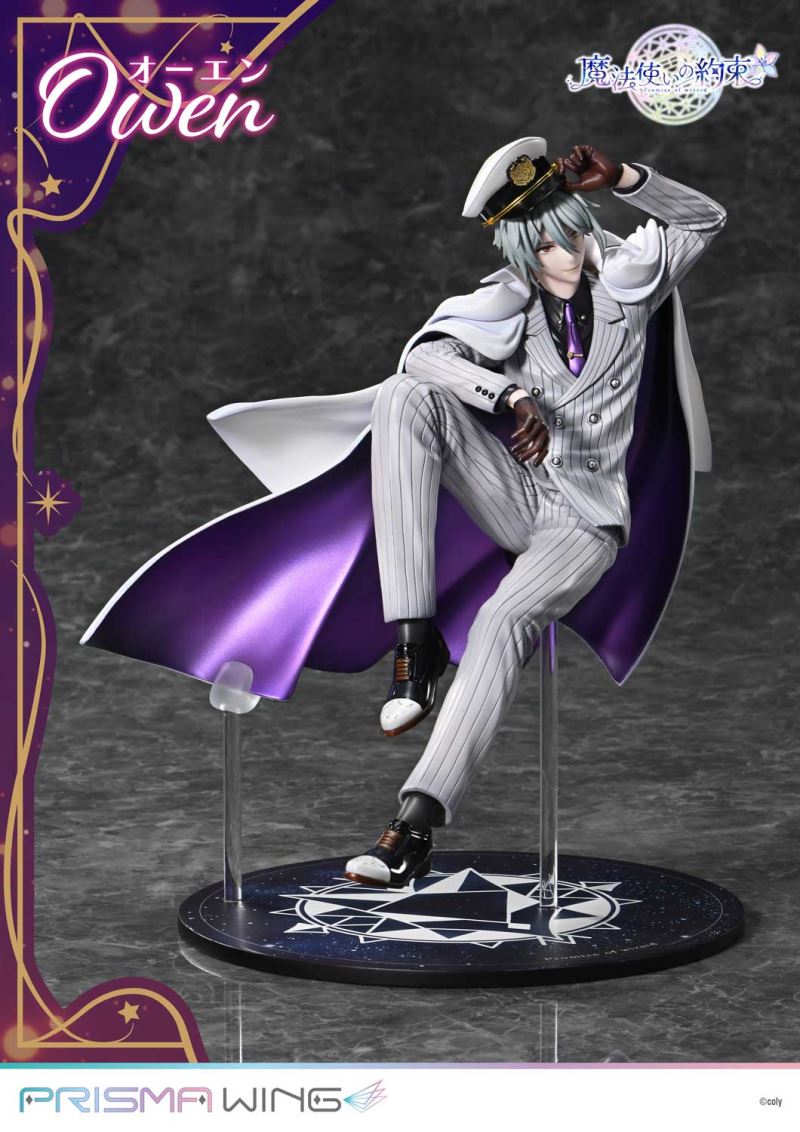 Owen - Promise of wizard