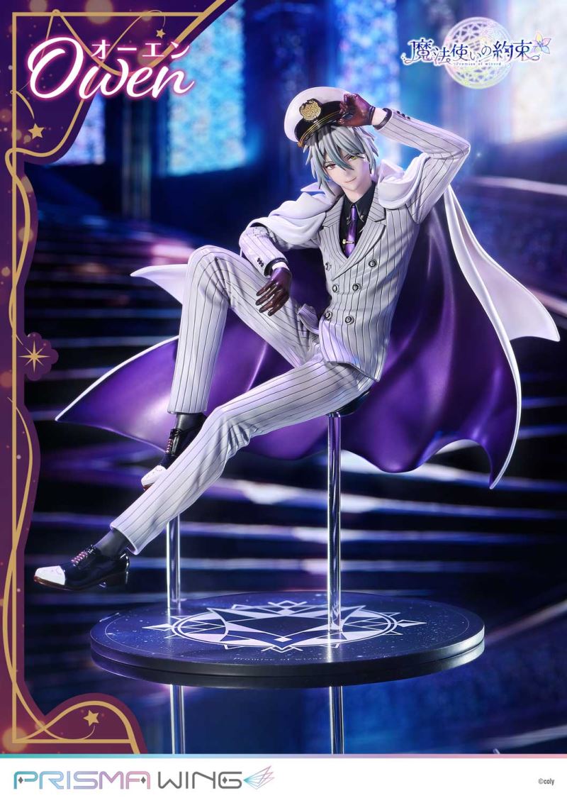 Owen - Promise of wizard