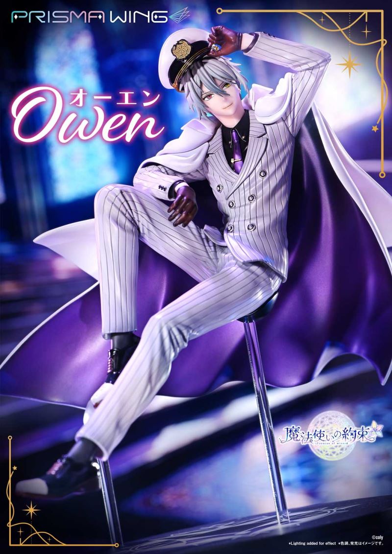 Owen - Promise of wizard