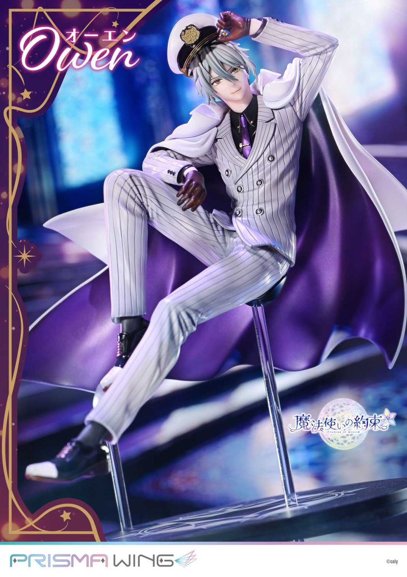 Owen - Promise of wizard