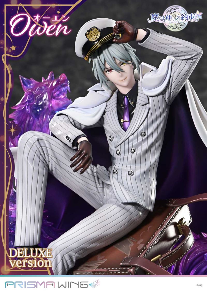 Owen - Promise of wizard DX Version