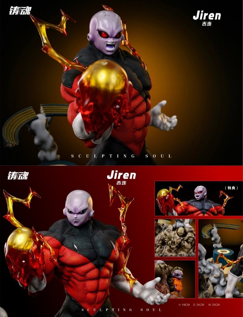 Jiren - Dragon Ball