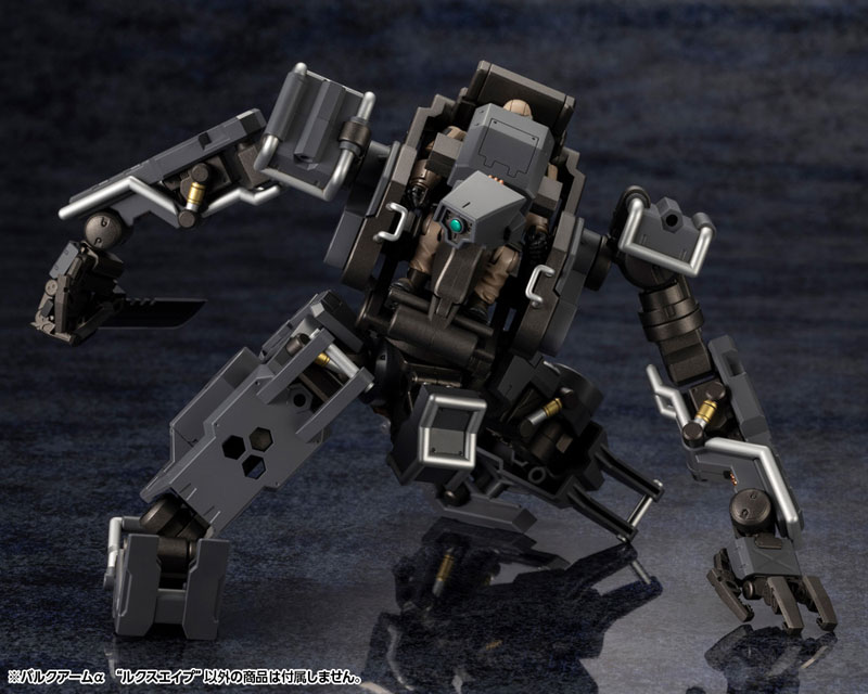 Hexa Gear BULKARM ALPHA LUX APE 1/24 KIT BLOCK