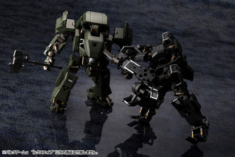 Hexa Gear BULKARM ALPHA LUX APE 1/24 KIT BLOCK