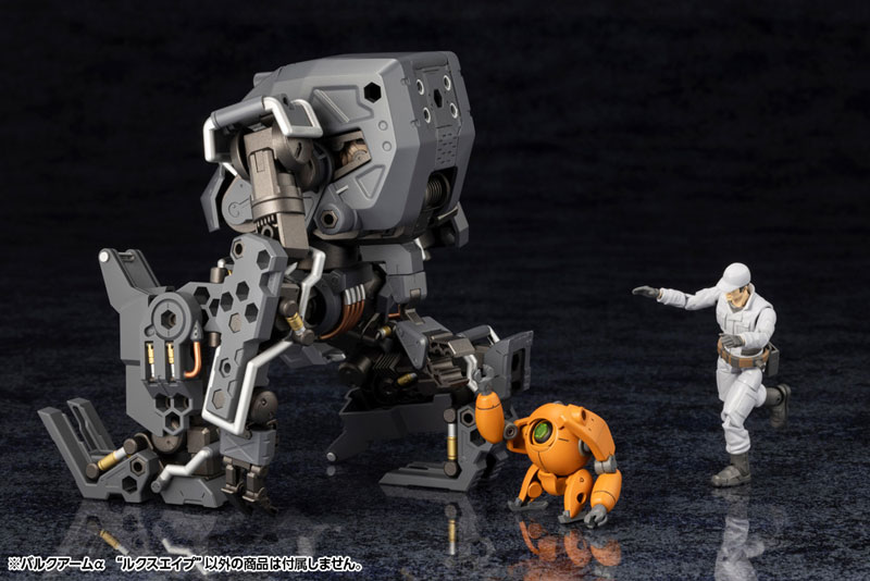 Hexa Gear BULKARM ALPHA LUX APE 1/24 KIT BLOCK