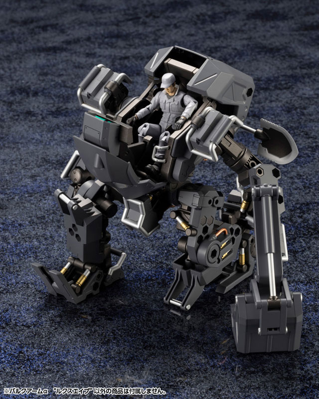 Hexa Gear BULKARM ALPHA LUX APE 1/24 KIT BLOCK