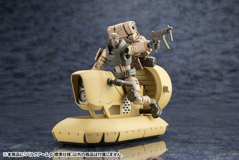Hexa Gear BULKARM Beta STANDARD TYPE 1/24