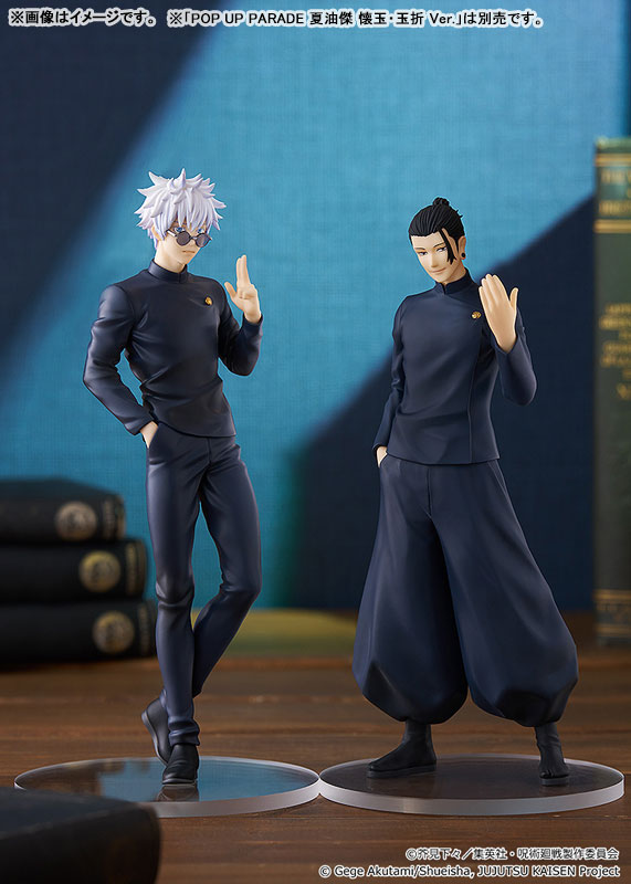 POP UP PARADE Jujutsu Kaisen Satoru Gojo Hidden Inventory / Premature Death Ver