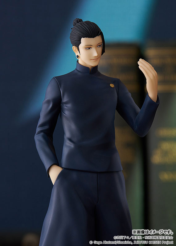 POP UP PARADE Jujutsu Kaisen Suguru Geto Hidden Inventory / Premature Death Ver