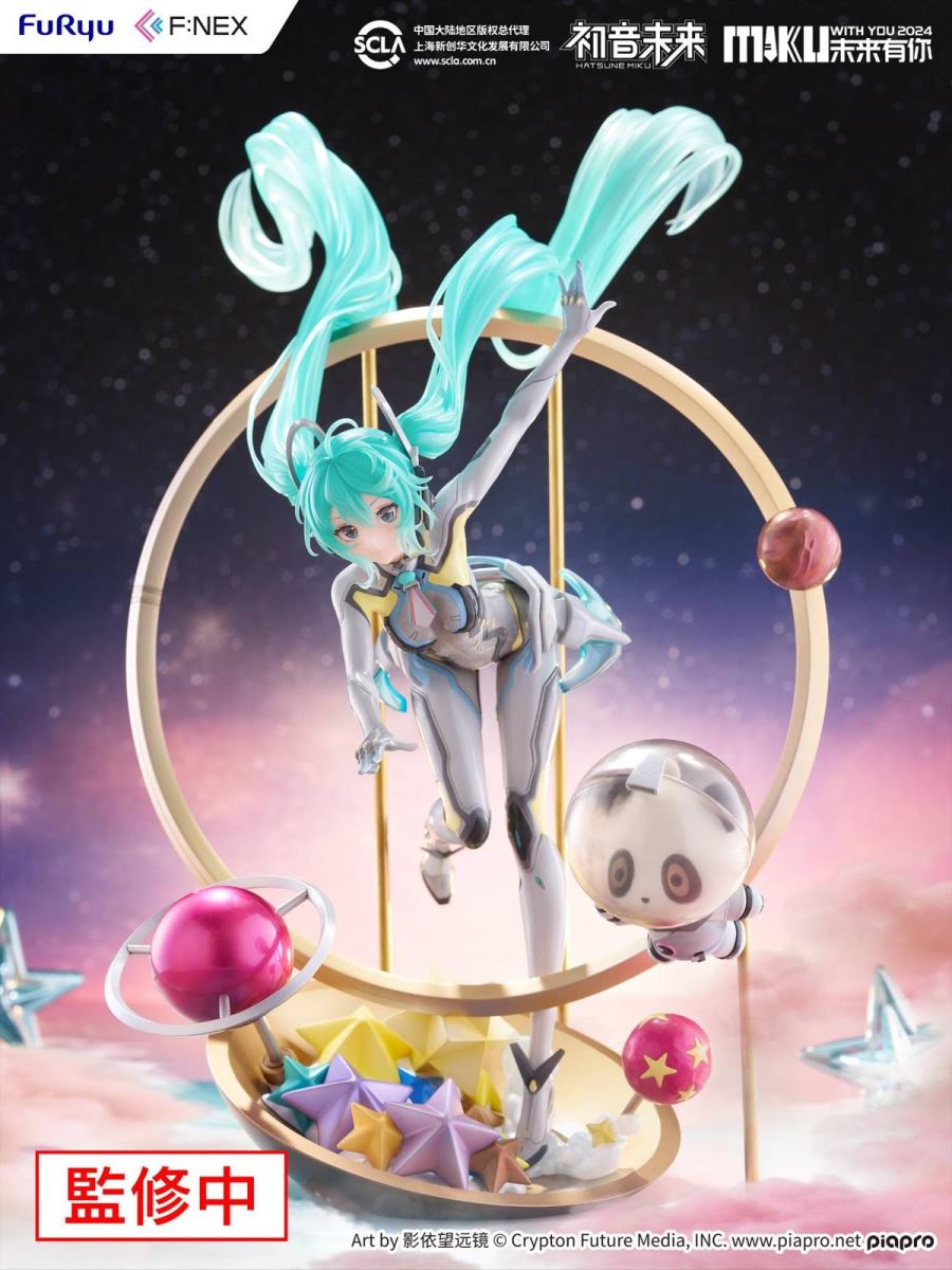 F:NEX Miku With You 2024 Ver. Hatsune Miku – VOCALOID 1/7