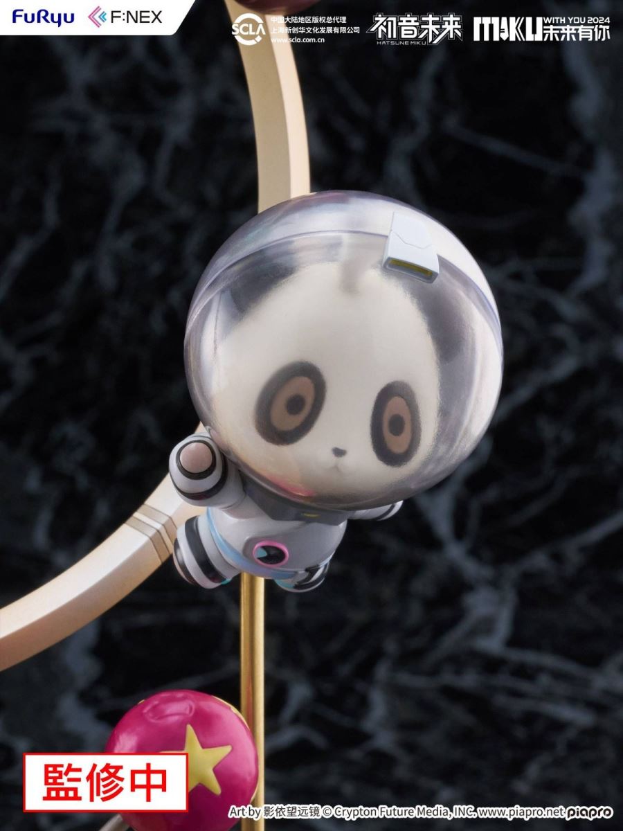 F:NEX Miku With You 2024 Ver. Hatsune Miku – VOCALOID 1/7