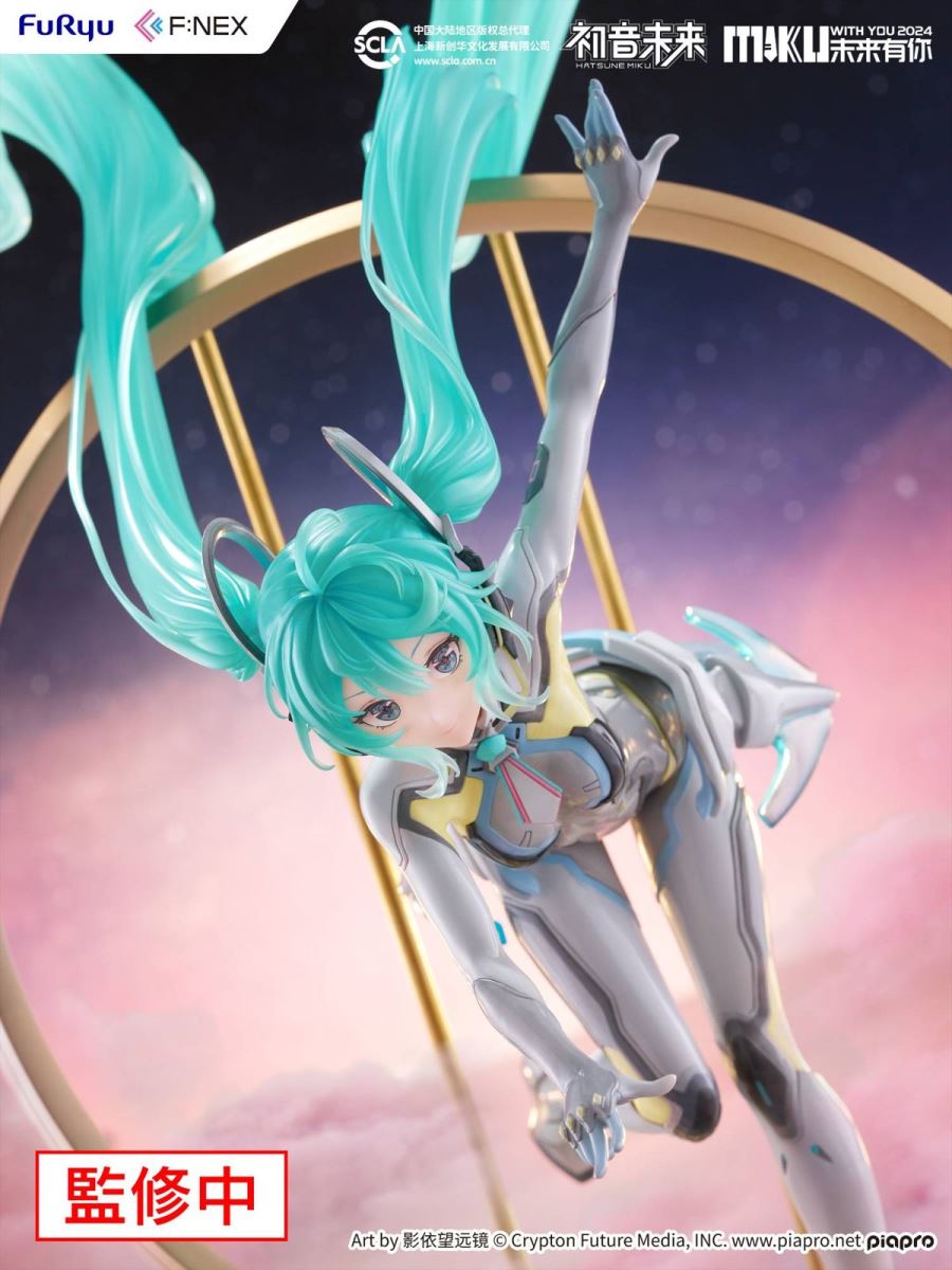 F:NEX Miku With You 2024 Ver. Hatsune Miku – VOCALOID 1/7