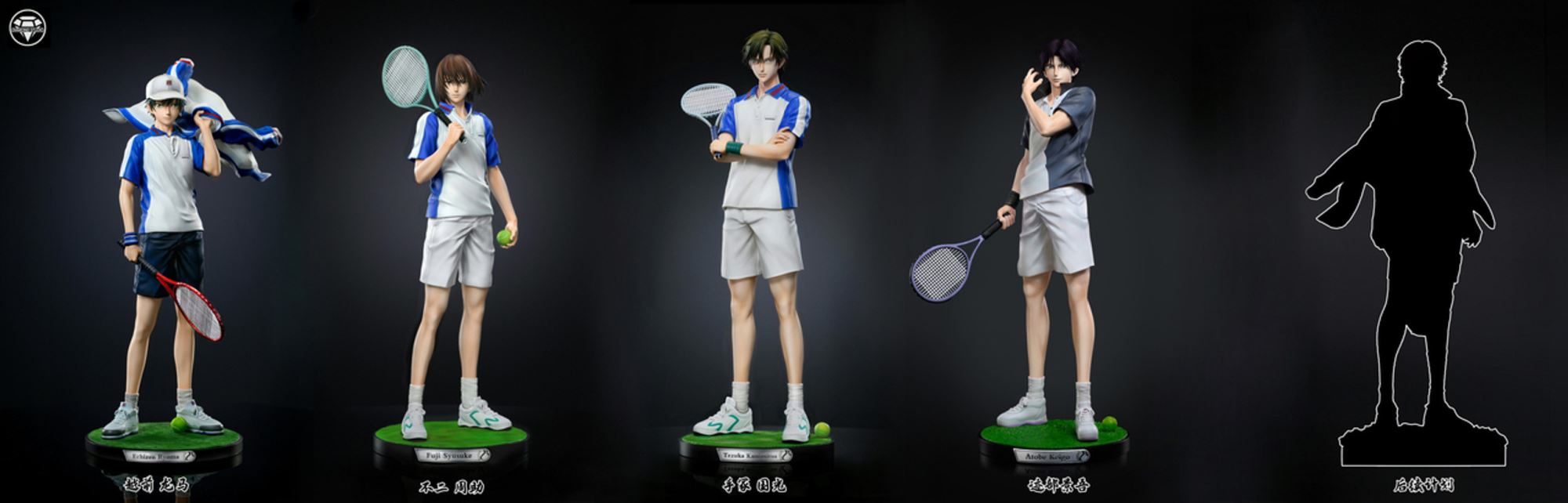Atobe Keigo - Prince of Tennis 1/6