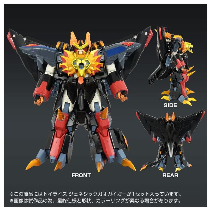 Toyrise Genesic Gaogaigar