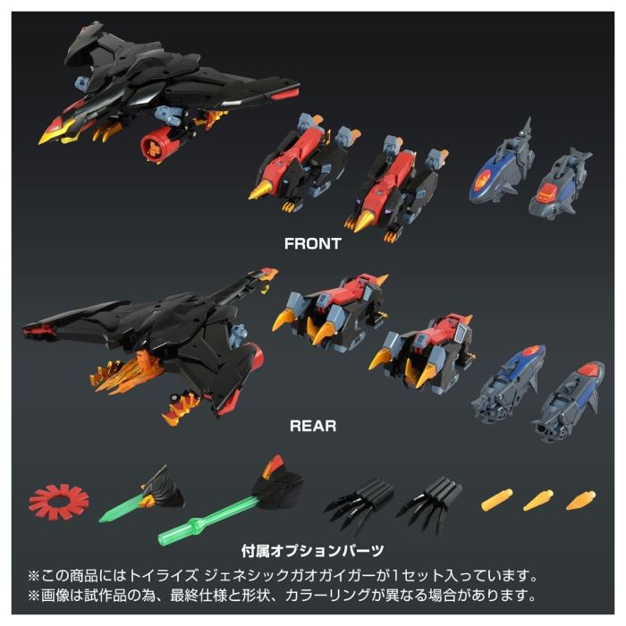 Toyrise Genesic Gaogaigar