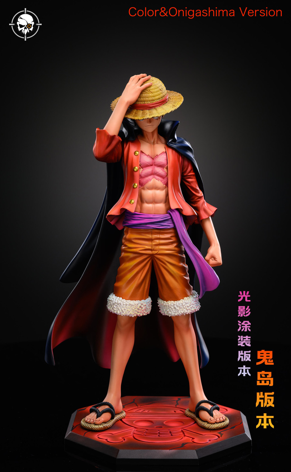 Monkey D Luffy - One Piece