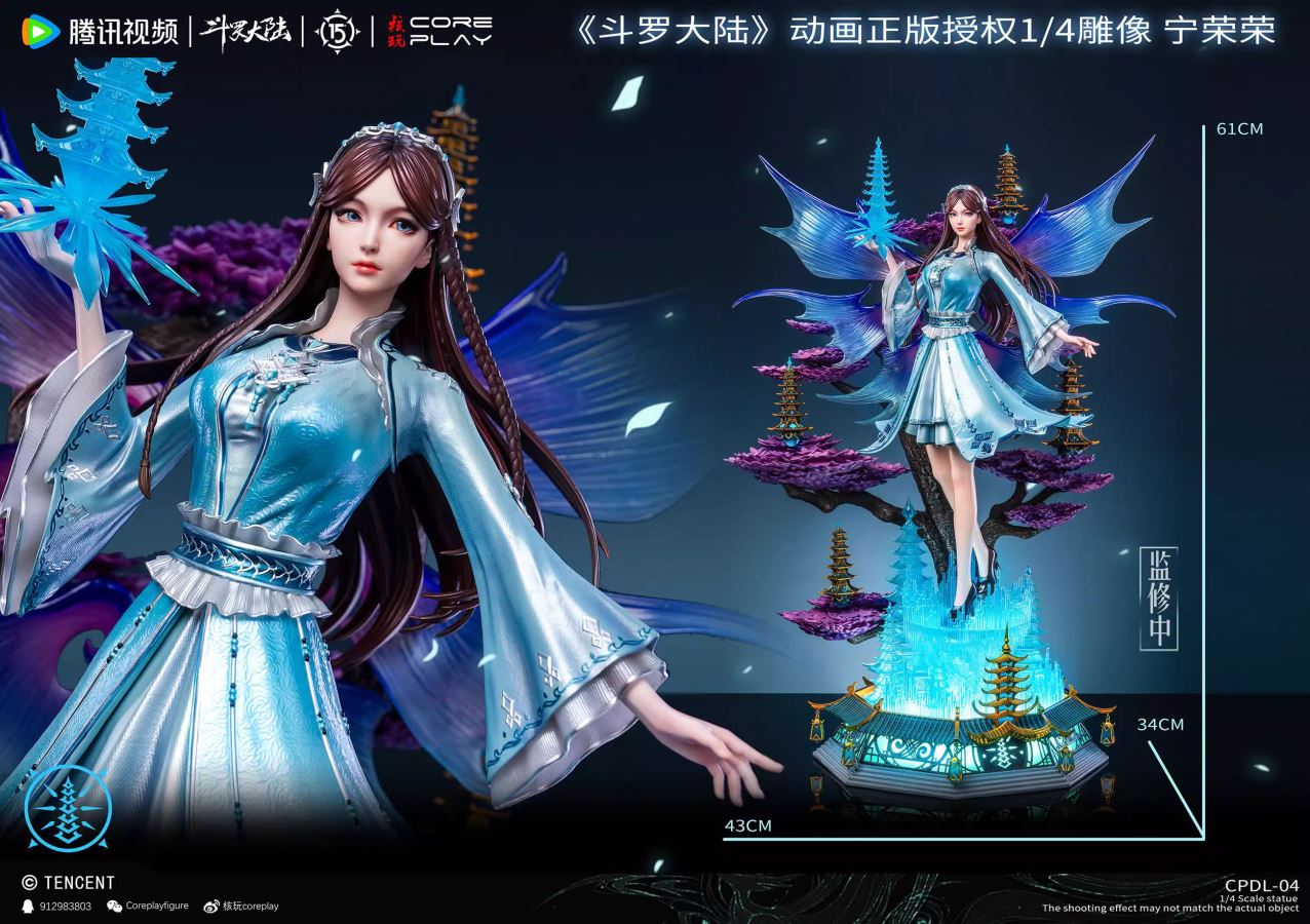 Ning Rongrong - Soul Land