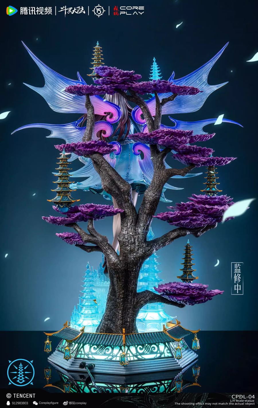 Ning Rongrong - Soul Land