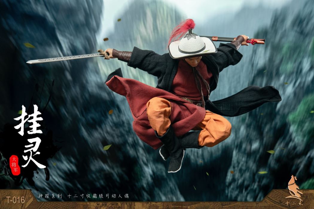 Detective Series Hanging Spirit 1/6