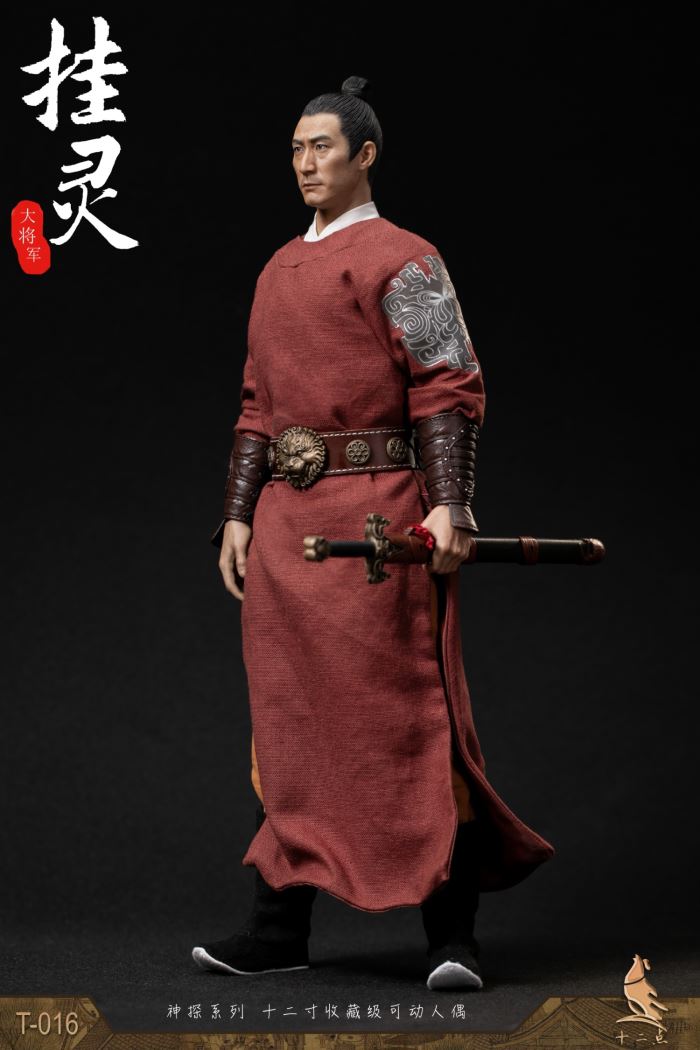 Detective Series Hanging Spirit 1/6