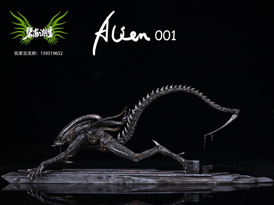 Alien001