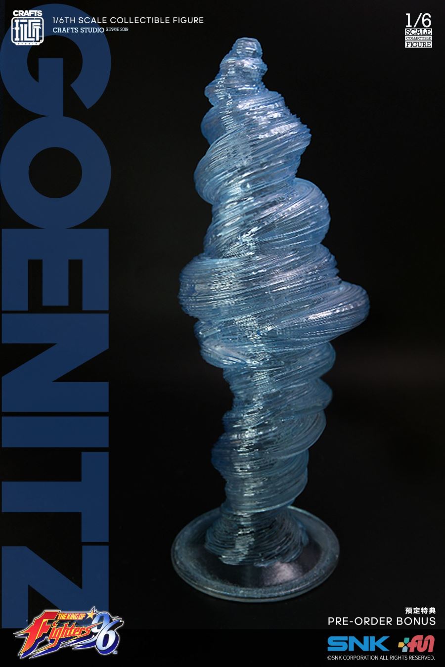 Goenitz - The King of Fighters ’96