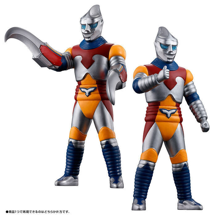 Movie Monster Series Jet Jaguar