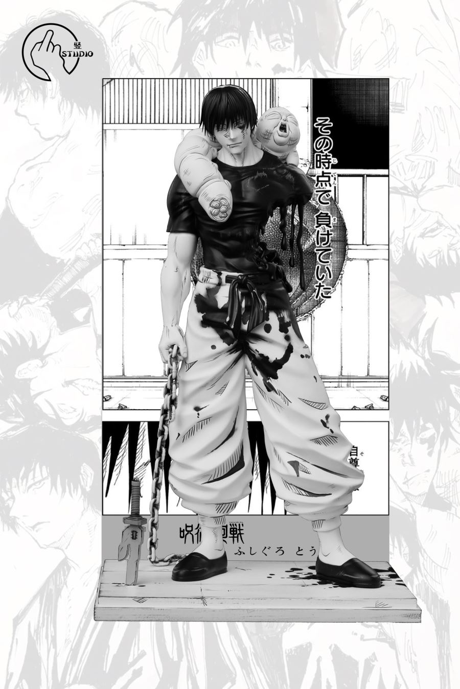 Toji Fushiguro Manga Black and White Color - Jujutsu Kaisen