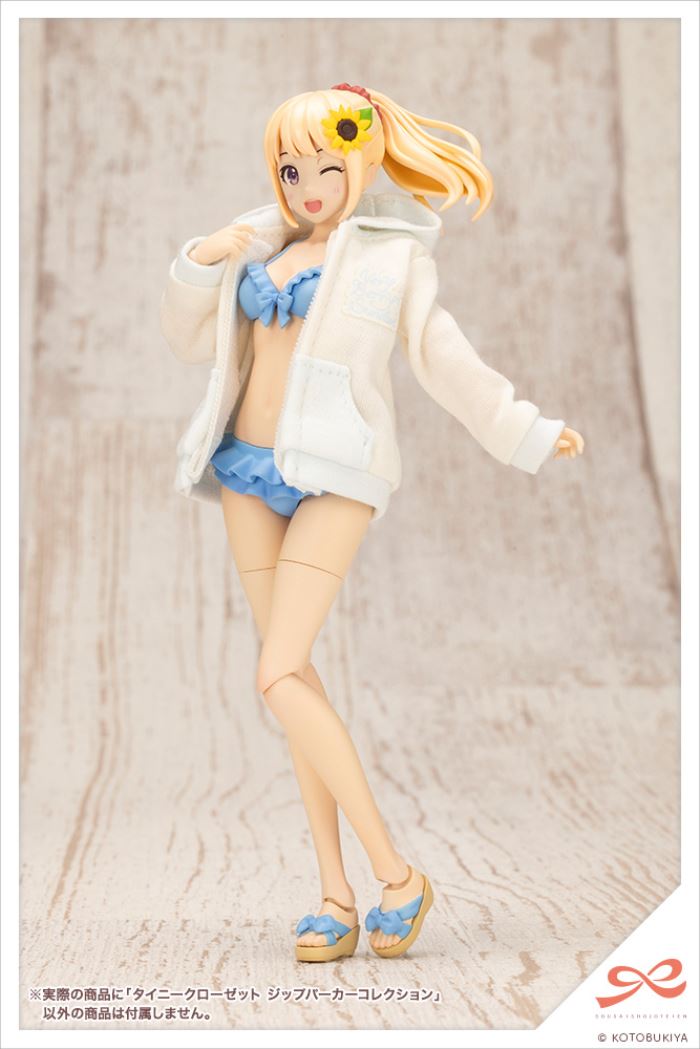 Tiny Closet Zip Parka Collection (Gray/Ice Blue/Black)