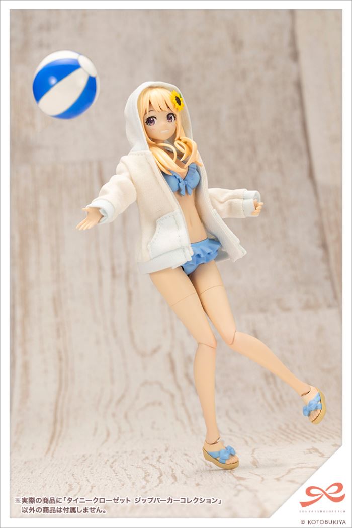 Tiny Closet Zip Parka Collection (Gray/Ice Blue/Black)