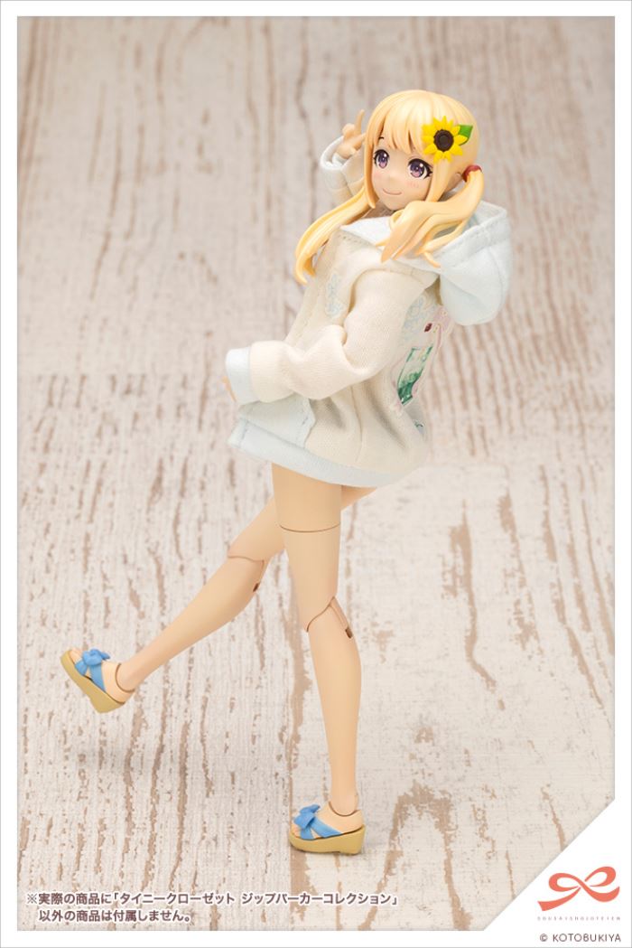 Tiny Closet Zip Parka Collection (Gray/Ice Blue/Black)