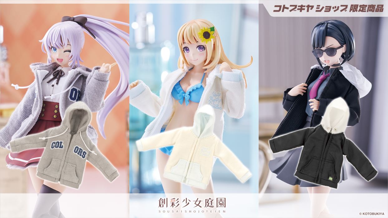 Tiny Closet Zip Parka Collection (Gray/Ice Blue/Black)