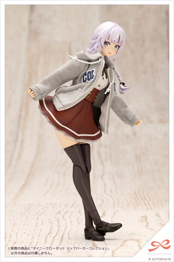 Tiny Closet Zip Parka Collection (Gray/Ice Blue/Black)