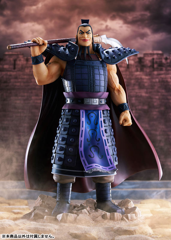 Kingdom Ou Ki 1/7