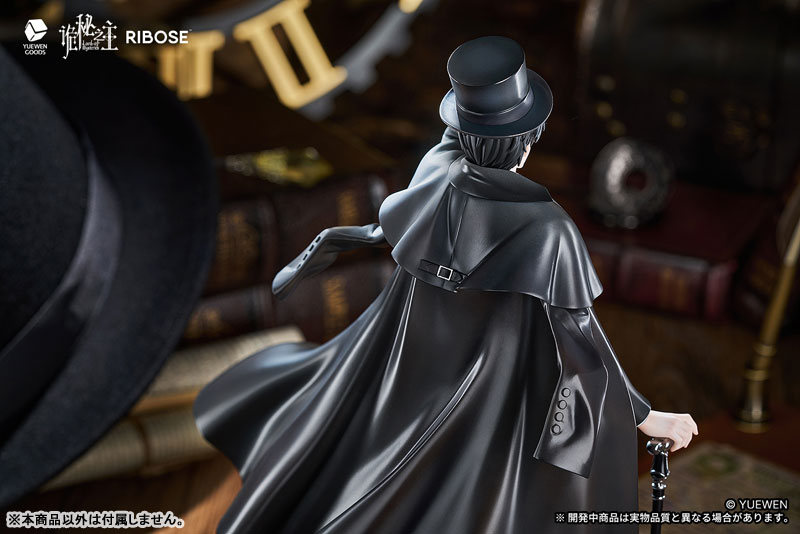 RISE UP+ Lord of the Mysteries Klein Moretti