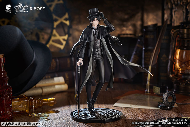 RISE UP+ Lord of the Mysteries Klein Moretti