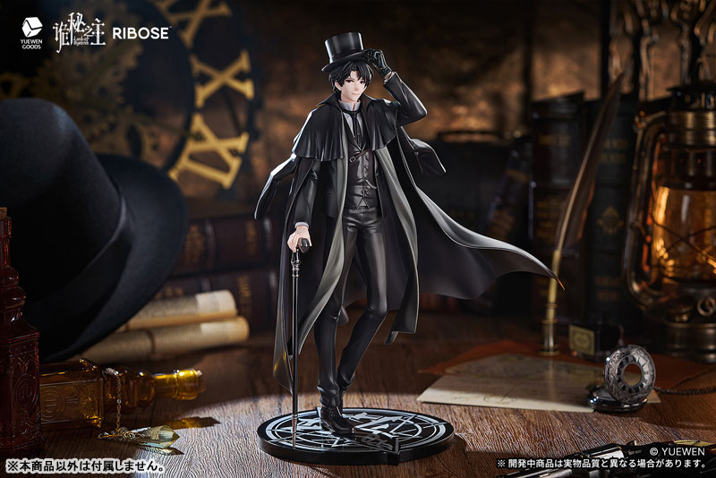 RISE UP+ Lord of the Mysteries Klein Moretti