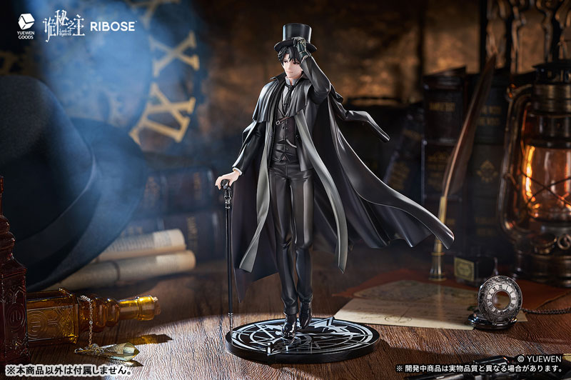 RISE UP+ Lord of the Mysteries Klein Moretti